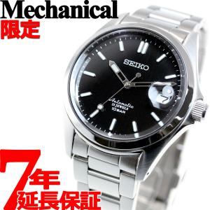 セイコー メカニカル 先行販売 ネット流通限定 腕時計 クラシックライン SEIKO Mechanical SZSB015
