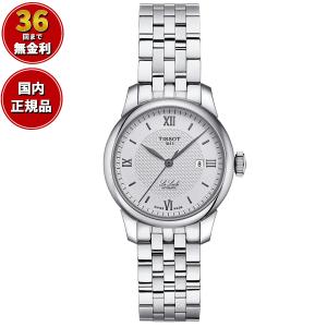 倍々+5倍！最大ポイント30倍！5月15日！ティソ TISSOT ル・ロックル オートマティック レディ 29.00 自動巻き T006.207.11.038.00｜neel