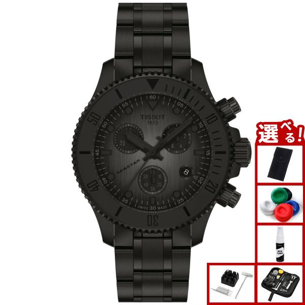 （ノベルティー付き）ティソ TISSOT シースター 1000 SEASTAR クロノグラフ 38m...