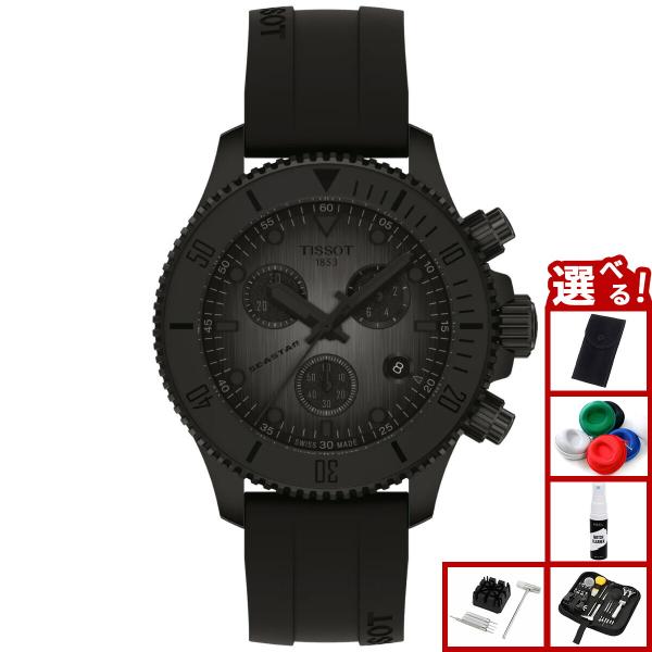 （ノベルティー付き）ティソ TISSOT シースター 1000 SEASTAR クロノグラフ 38m...