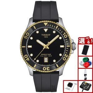 【美品/新品電池/稼働】ティソ シースター 腕時計 メンズ クォーツ TISSOT（ティソ） 腕時計 SEASTAR シースター 1000 AUTOMATIC 自動巻き