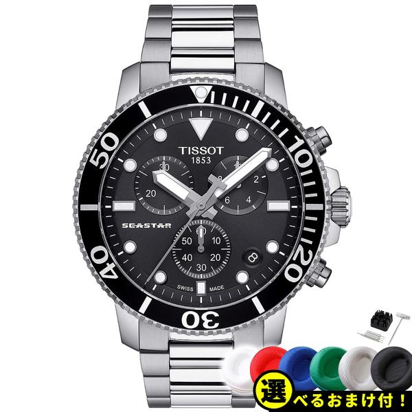 ティソ TISSOT 腕時計 メンズ シースター 1000 クロノグラフ T120.417.11.0...