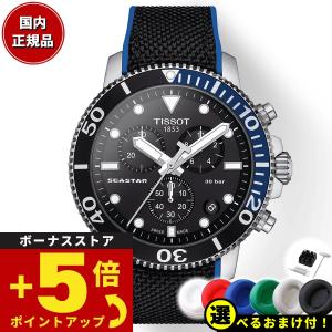 ティソ TISSOT シースター SEASTAR 1000 クロノグラフ T120.417.17.051.03 ダイバーズウォッチ 腕時計 メンズ｜neel