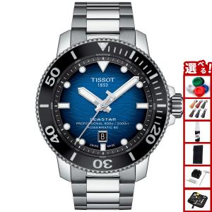 【TISSOT】腕時計 クロノグラフ ダイバー　ティソ TISSOT ティソ PRX オートマティック クロノグラフ T137.427.11