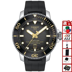 18日/19日が超お得！ポイントUP！ティソ TISSOT 腕時計 メンズ シースター 2000 プロフェッショナル T120.607.17.441.01｜neel