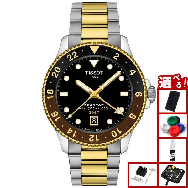 ティソ TISSOT シースター SEASTAR 1000 クオーツ GMT T120.852.22...