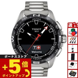 TISSOT 【ご購入特典対象商品】TISSOT ティソ T-タッチT-タッチ