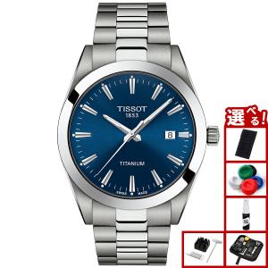 TISSOT（ティソ） メンズ ジェントルマン パワーマティック 80