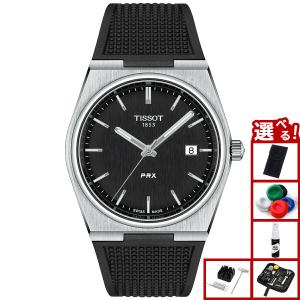 TISSOTメンズ腕時計 TISSOT 豪華おまけ有！ ティソ メンズ ジェントルマン パワー
