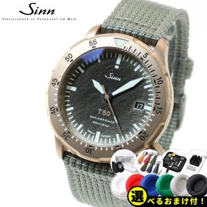 Sinn ジン T50.GOLDBRONZE 自動巻 腕時計 メンズ ダイバーズウォッチ テキスタイルストラップ ドイツ製｜neel