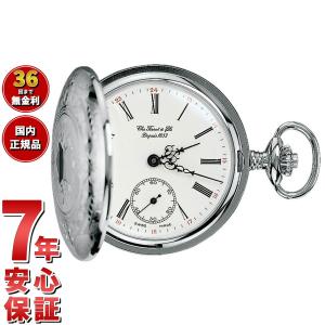 正規品TISSOT ティソ ポケットウォッチ SAVONNETTE 手巻き シルバー色
