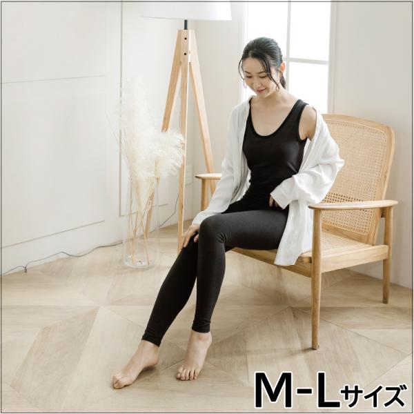 テラビューティー 美脚レギンス M-L
