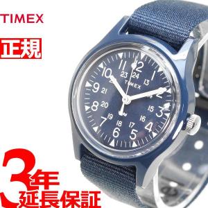 タイメックス TIMEX オリジナルキャンパー 29mm Original Camper 日本限定 TW2T33800