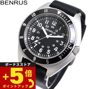 ベンラス BENRUS 腕時計 メンズ TYPE-II SILVER シルバー ミリタリーウォッチ｜neelセレクトショップ Yahoo!店