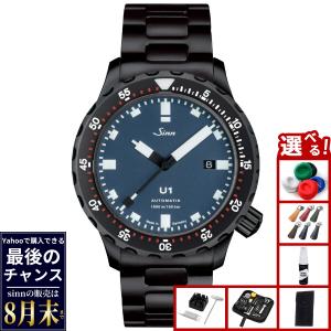 Sinn（ジン） （8月末でYahoo販売終了）Sinn 純正 替えバンド
