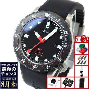 【実動】EMPORIO ARMANI エンポリオアルマーニ腕時計 AR-0172 EMPORIO ARMANI （ノベルティー付き）エンポリオアルマーニ 腕時計