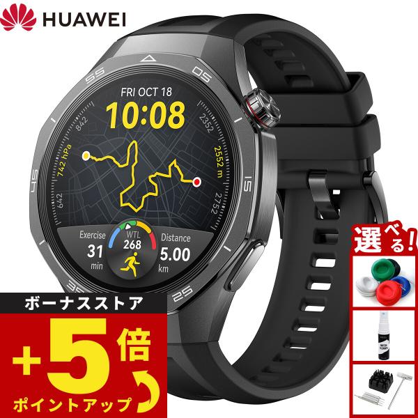 ファーウェイ HUAWEI スマートウォッチ WATCH GT5 PRO 46mm VLI-B29-...