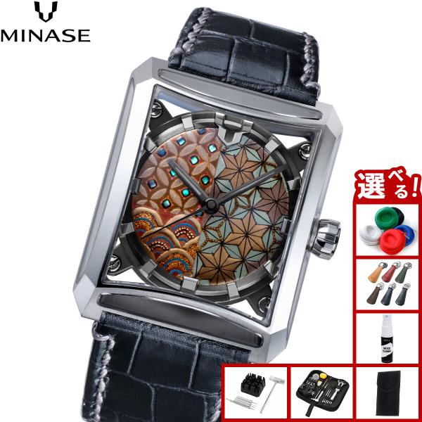 ミナセ MINASE 腕時計 自動巻き JAPAN ART COLLECTION URUSHI 漆 ...