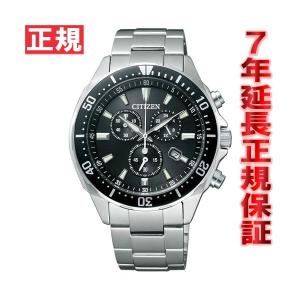 エントリーで+4倍！本日限定！シチズン CITIZEN 腕時計 メンズ クロノグラフ