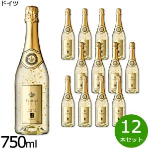 ワイン スパークリングワイン wine フェリスタス プレミアム 箱入