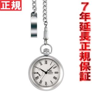 本日限定ポイント最大21倍! オリエント 手巻き 懐中時計 ...