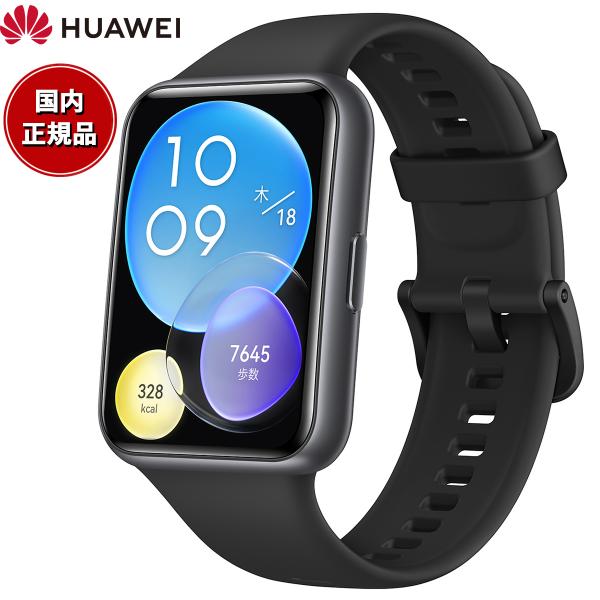 エントリーで+4倍！6月5日！ファーウェイ HUAWEI スマートウォッチ WATCH FIT 2 ...