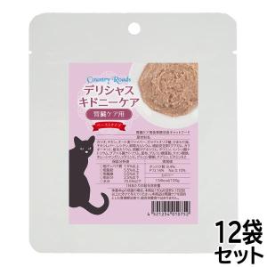 カントリーロード デリシャスキドニーケア 70g×12袋｜neelcat