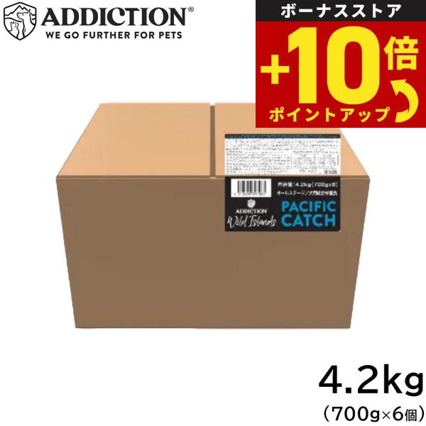 アディクション ワイルドアイランズ ドッグフード パシフィックキャッチ グレインフリー 4.2kg（...
