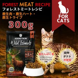 アディクション ワイルドアイランズ キャットフ...の詳細画像1