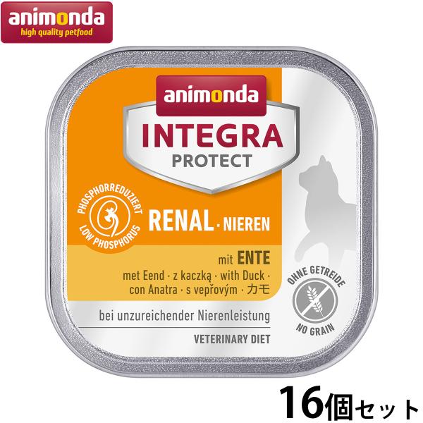 アニモンダ キャットフード インテグラプロテクト 腎臓ケア ウエットフード カモ（86616） 10...