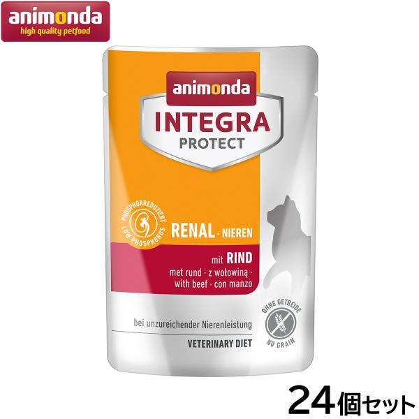 アニモンダ キャットフード インテグラプロテクト 食事療法食 腎臓ケア 牛 全年齢用 85g×24個...
