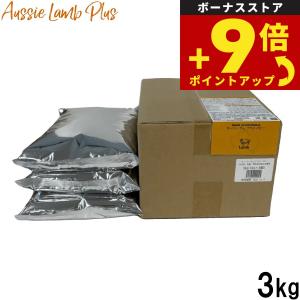 オージーラムプラス Aussie Lamb Plus ドッグフード パピー 犬用 3kg 幼犬 妊娠 授乳期 総合栄養食 ラム肉｜ペットショップneel