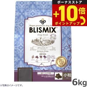 ケイエムテイ ブリスミックス ドッグフード LITE ウェイトコントロール