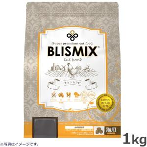 倍々+5倍！最大ポイント26倍！本日限定！ ブリスミックス キャットフード チキン 1kg