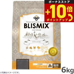 ケイエムテイ ブリスミックス ドッグフード LITE ウェイトコントロール