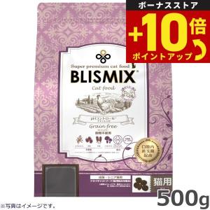 ブリスミックス*pHコントロール*②㌔★④袋 ブリスミックス 猫用 チキン | 株式会社ケイエムテイ