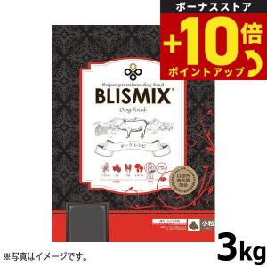 ケイエムテイ ブリスミックス ドッグフード ポーク 3kg 無添加 豚肉 成