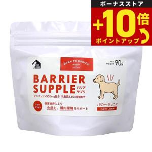 フロンティアペッツ フリーズドライ カンガルー 300gx10個
