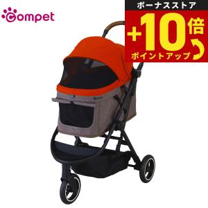 compet コンビ コムペット ルルテイルキャリー ( キラウエアレッド