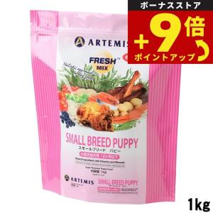 AGARx I/S アーテミス アガリクスI/Sグレインフリー小粒1kg