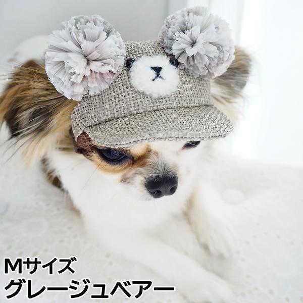 倍々+5倍！最大ポイント26倍！本日限定！犬の帽子 ガーデンオブエデン 麦わらこぐまCAP Mサイズ...