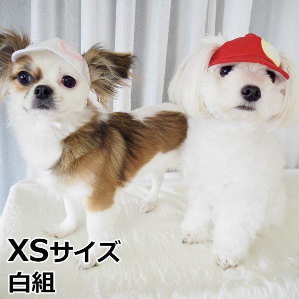 犬の帽子 ガーデンオブエデン 赤白帽 XSサイズ 白組