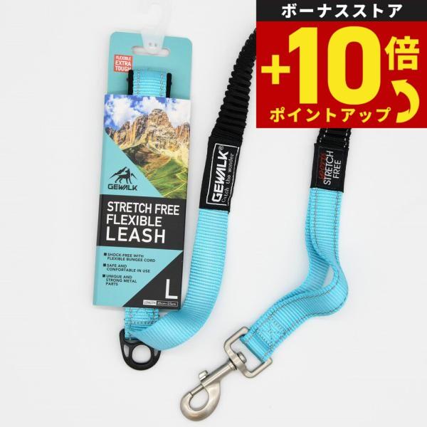 ジウォーク GEWALK ストレッチフリー 85 フレキシブルリーシュ リード L号 シーブルー