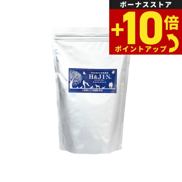 H＆J・I・N 乳酸菌 エイチジンブルー 動物用乳酸菌食品 450g サプリメント 腸内環境 免疫