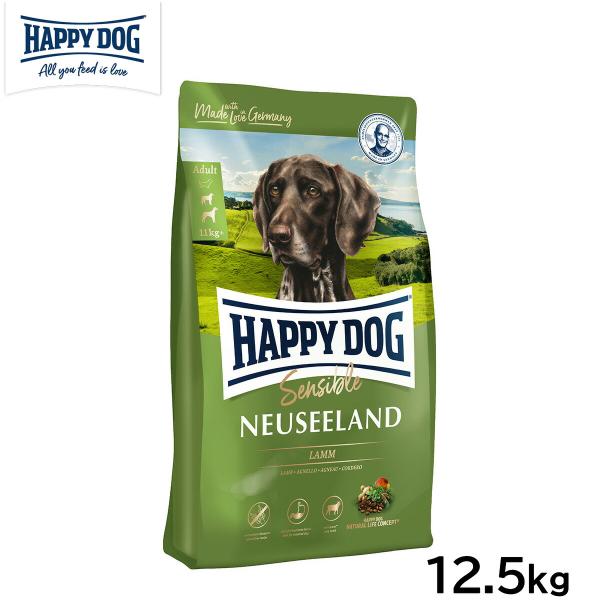 HAPPY DOG ハッピードッグ ドッグフード センシブル ニュージーランド ラム＆ライス 消化器...