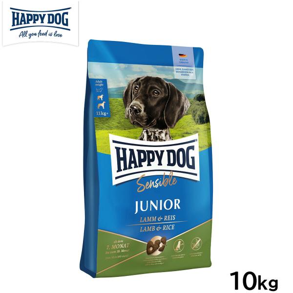 HAPPY DOG ハッピードッグ ドッグフード ヤング センシブル ジュニア ラム＆ライス（中〜大...