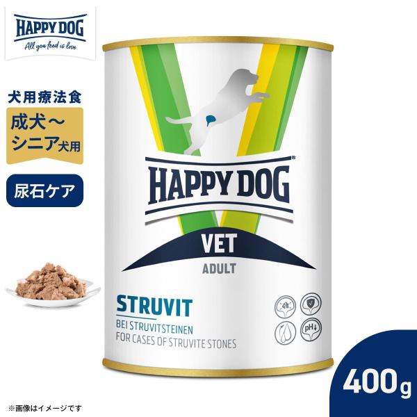 HAPPY DOG ハッピードッグ ドッグフード 犬療法食 ストルバイト（尿石ケア）ウェット缶 40...