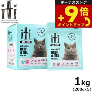 ヒルズ 【2袋セット】ヒルズ 食事療法食 猫用 腸内バイオーム 繊維