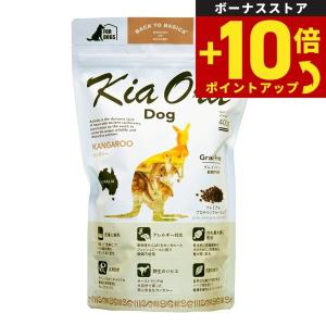 キアオラ 犬用 カンガルー 400g（送料無料）(20459) : Ant.Pack獣医師