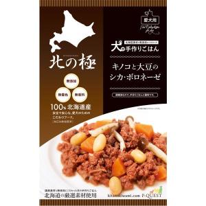 北の極 犬の手作りごはん キノコと大豆のシカ・ボロネーゼ 70g 無添加 国産 北海道産｜neelcat